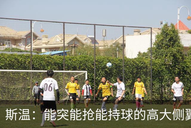 斯温：能突能抢能持球的高大侧翼 或是首轮末捡漏最佳选择？