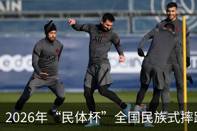 2026年“民体杯”全国民族式摔跤比赛在内蒙古开赛